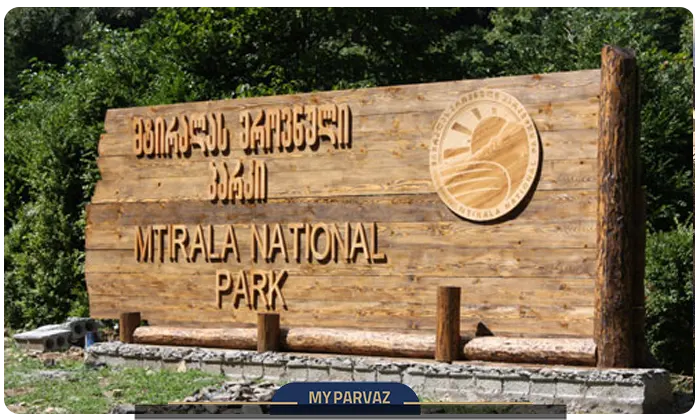پارک ملی متیریالا